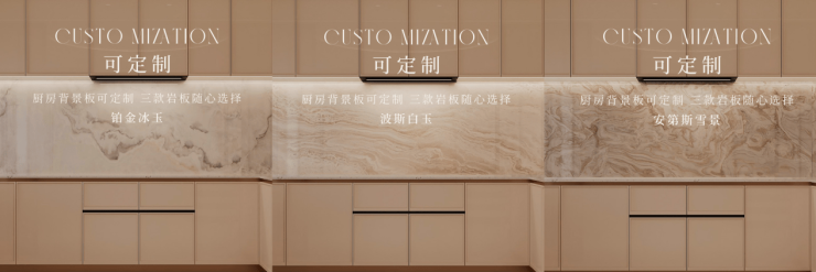 上海首个「会呼吸的四代墅」高定样板间公开(图6)