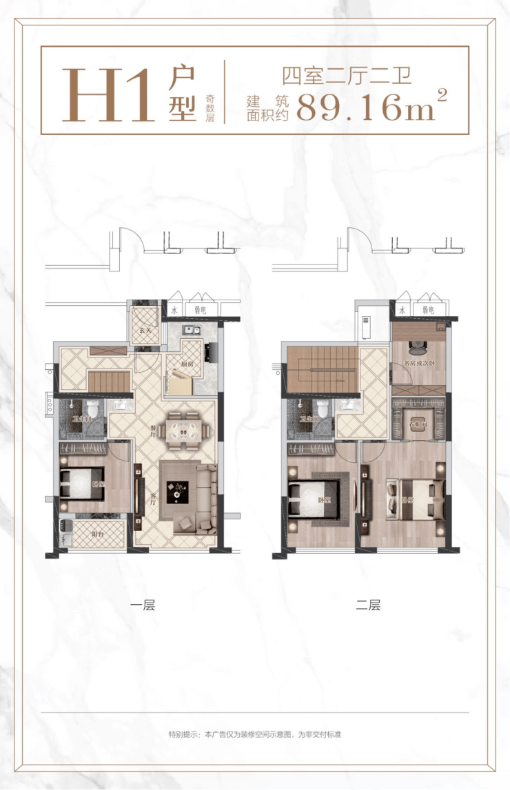 杭州钱塘春意江南名邸楼盘详情春意江南名邸房价户型容积率小区环境