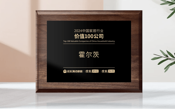 瑞达期货：玻璃高开震撼，期价收涨,期货知识