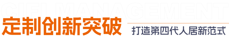 森海和庭(售楼处)官方电话-森海和庭开发商官方首页网站-营销中心地址➢楼盘详情-最新价格-户型图-容积率@2026售楼处(图2)