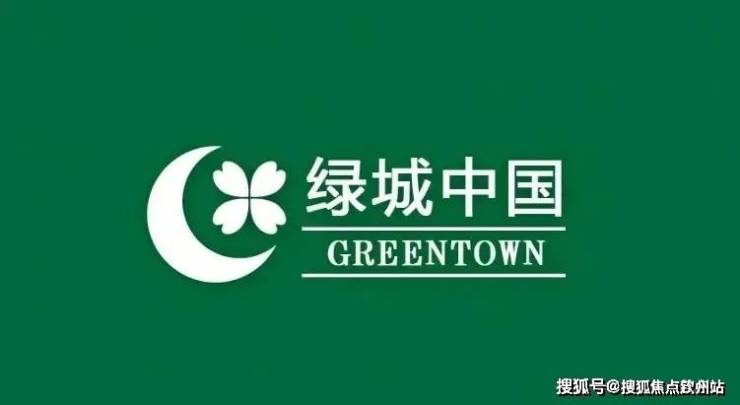 绿城桂语兰庭探索美宅新境界|价格|详情|咨询 AI 热搜-钦州搜狐焦点