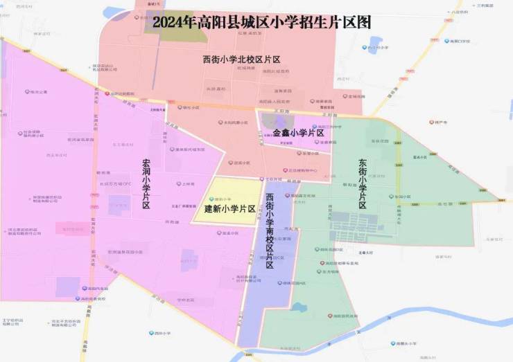 2020高阳县规划图图片