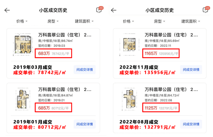 大华梧桐樾官方售楼处欢迎您-2026大华梧桐樾官网营销中心电话地址-楼盘最新房价-户型图解析-周边配套环境-交房时间容积率测评(图14)