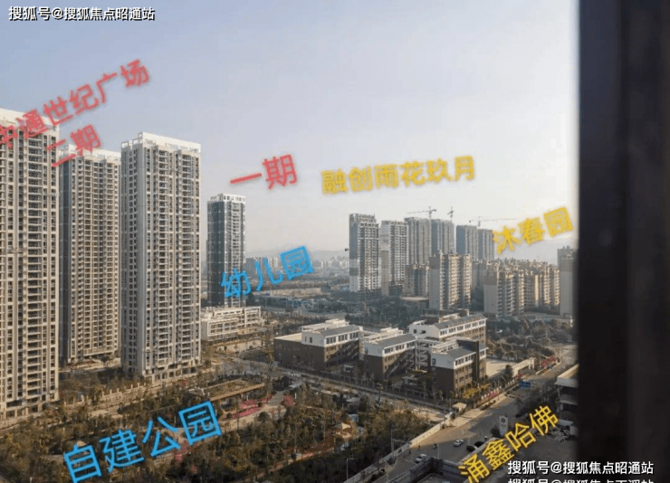 社区有自己的公立学校:昆明理工大学附属呈贡学校.