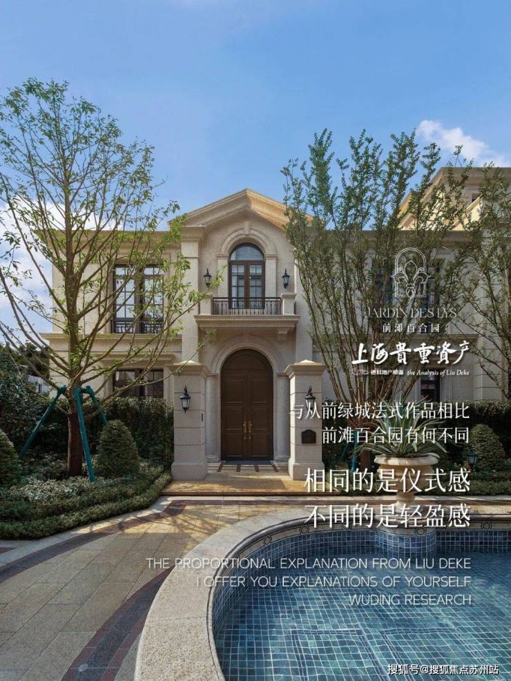 绿城玫瑰园展厅即将公开!联排 合院 洋房!据传10万