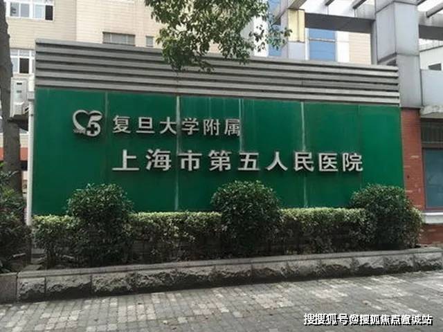医疗方面:闵行区江川社区卫生服务中心,复旦大学附属第五人民医院等.
