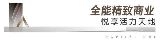 安博体育【首创滨江壹号】上海-杨浦(首创滨江壹号)楼盘详情-房价-户型-周边配套(图6)