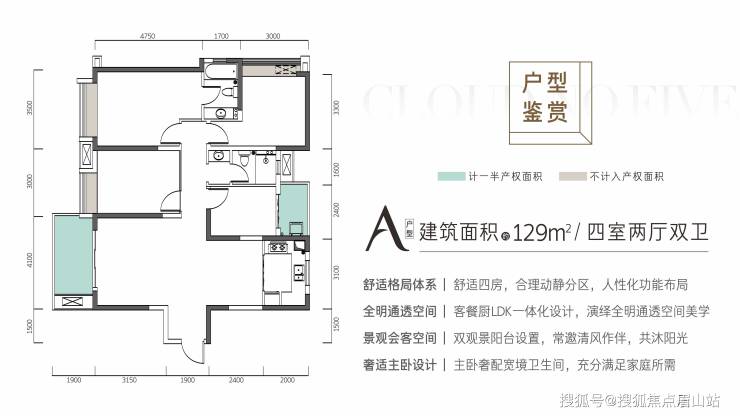 云上5号售楼电话_云上5号户型图大全_云上5号交房时间-眉山搜狐焦点