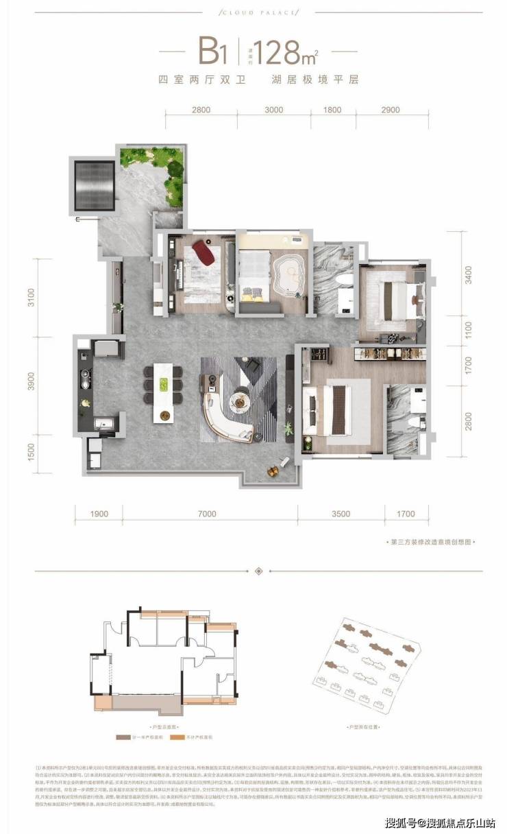 龙湖天府青云阙房价楼盘信息龙湖天府青云阙楼盘怎么样