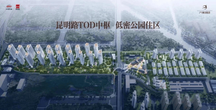 西安中国铁建轨交秦风雅颂-周边配套-卖点分析-区位发展-园林绿化(图1)