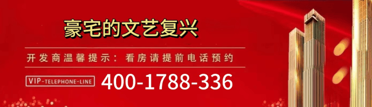 金地嘉峯汇-上海(金地嘉峯汇)首页网站欢迎您楼盘详情户型价格(图1)
