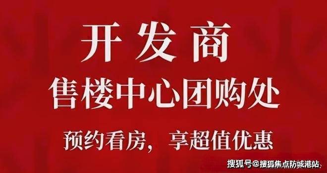 金沙娱乐- 金沙娱乐城- 澳门在线城九月热搜焦点：越秀天悦售楼处电话越秀天悦首页热搜24小时电话最新房价楼盘百科详情营销中心最新发布@售楼处中心202591