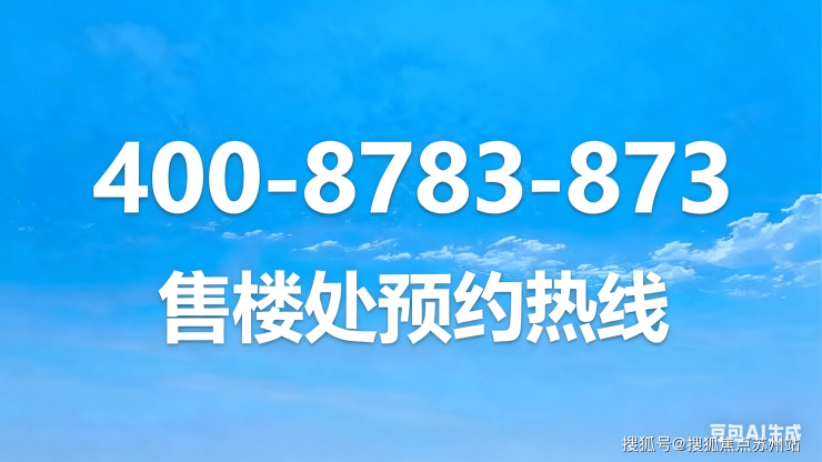 融城品园(售楼处)首页网站-融城品园营销中心-欢迎您-楼盘详情-最新价格-户型图-容积宝威体育- 宝威体育官网- APP下载率