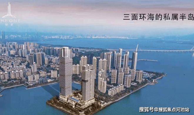 华侨城新玺(深圳南山)华侨城新玺-项目简介|华侨城新玺欢迎您-楼盘详情-河池搜狐焦点