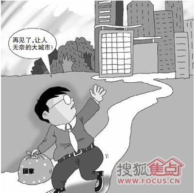 逃离北上广 二三线城市或成建材企业避风港