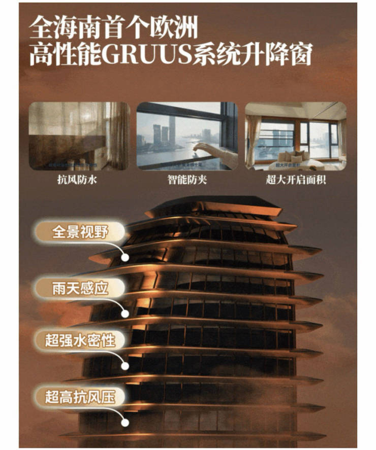 三亚凤栖壹湾开发商直销售楼处电话房源面积最新房价24小时热线(图6)