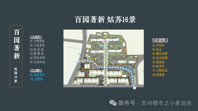 建发璟园官方售楼处电话(建发璟园)官方网站-营销中心欢迎您-开发商网站-楼盘详情最新价格-户型图-楼盘详情@2026826售楼处(图14)