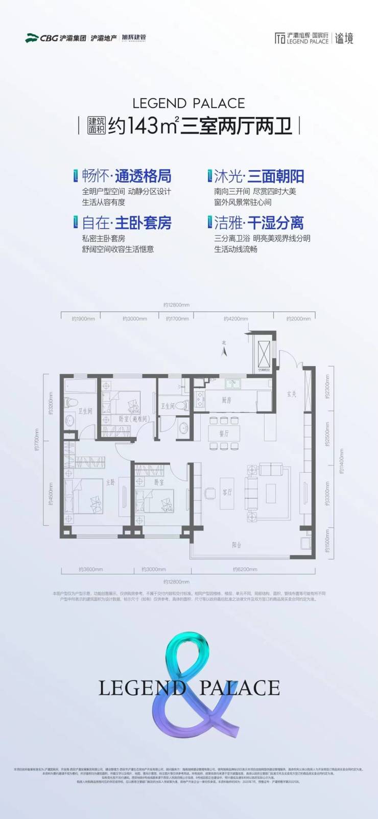 旭辉国宸府楼盘