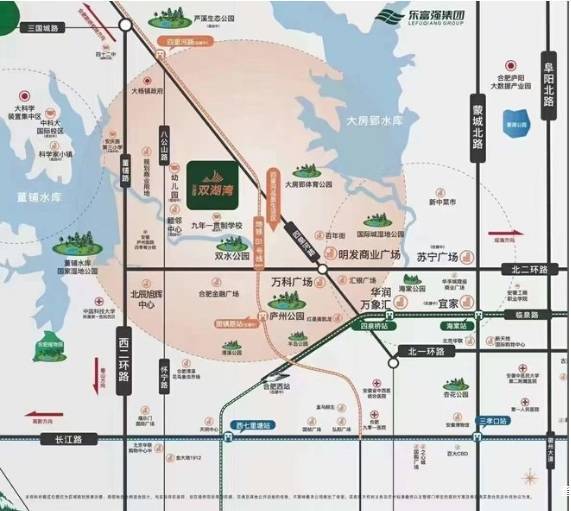 合肥庐阳区在售新房价格-官方电话号码(平台直线)营销咨询电线小时咨询电话)(图5)