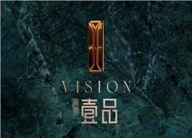 合肥高速壹品项目户型图优惠美嘉体育登录(图5)