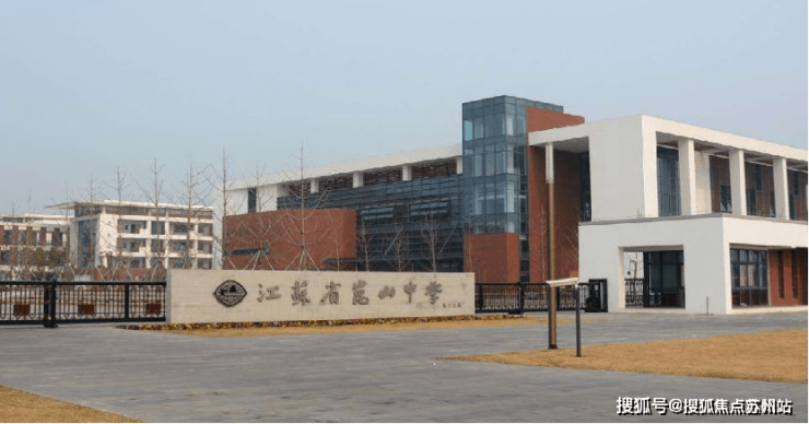 澄光若水苑丨苏州 澄光若水苑>2024最新房价丨详情丨交通丨户型丨配套