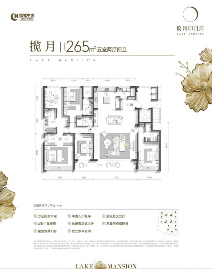 宁波晓风印月户型图,户型图图片_大山谷图库