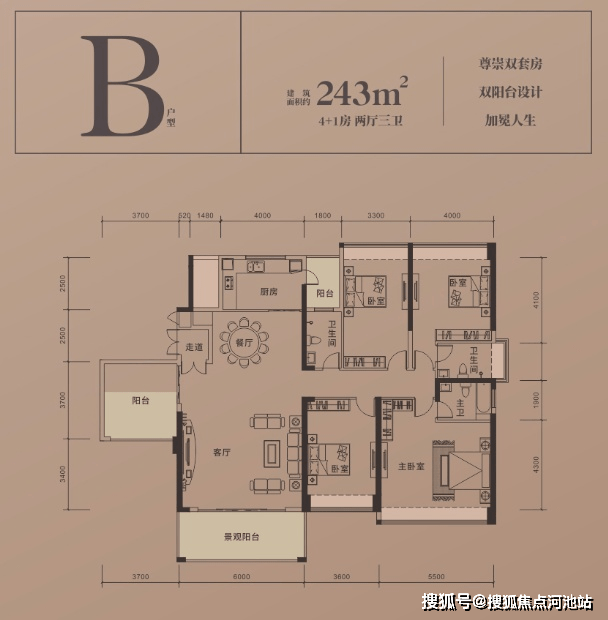龙岗紫园云墅别墅户型图_得房率_开发商,紫园云墅物业费-河池搜狐焦点