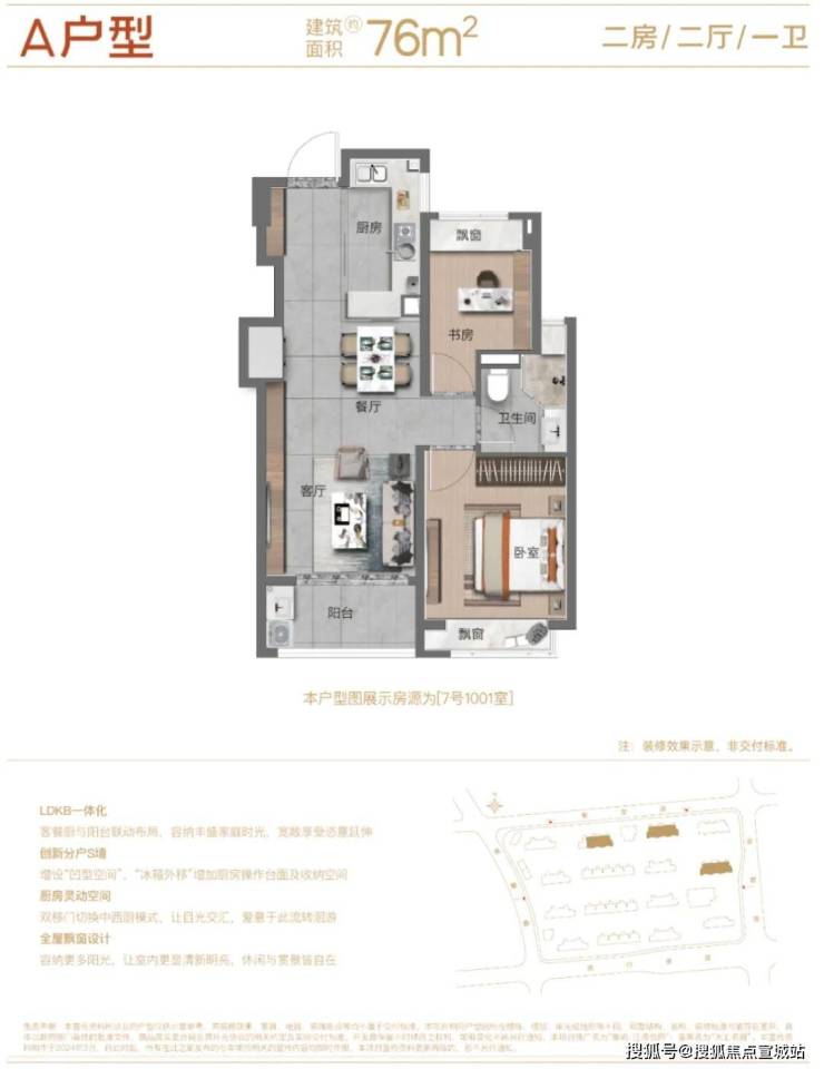 悦府(售楼处)首页网站|上海象屿江湾悦府欢迎您|楼盘详情/价格/户型