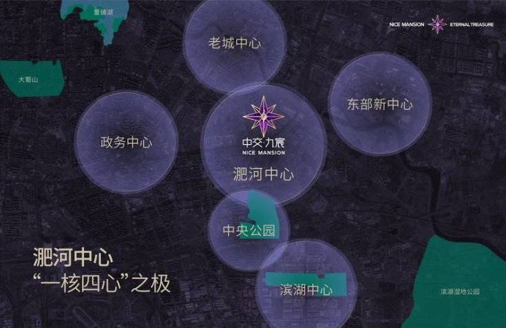 kaiyun体育全站包河区中交九宸售楼中心电话_春节购房优惠活动_年终特惠房源_2026年最新资讯(图3)