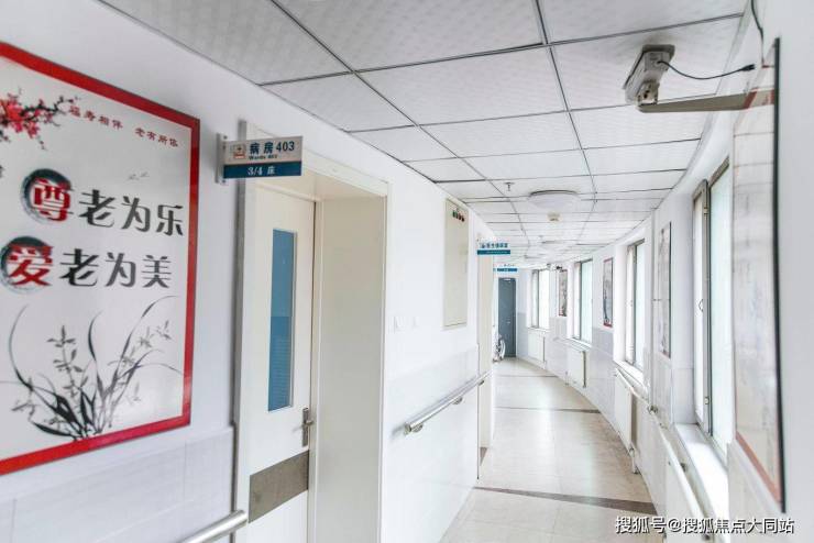 北京市通州区北苑街道养老照料中心2026年8月收费8400元月起北京老人选院养老必读指南(图3)