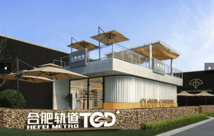 合肥云缦朗境最新动态揭秘!官方开发商电话、最新购房政策及在售户型面积(图4)