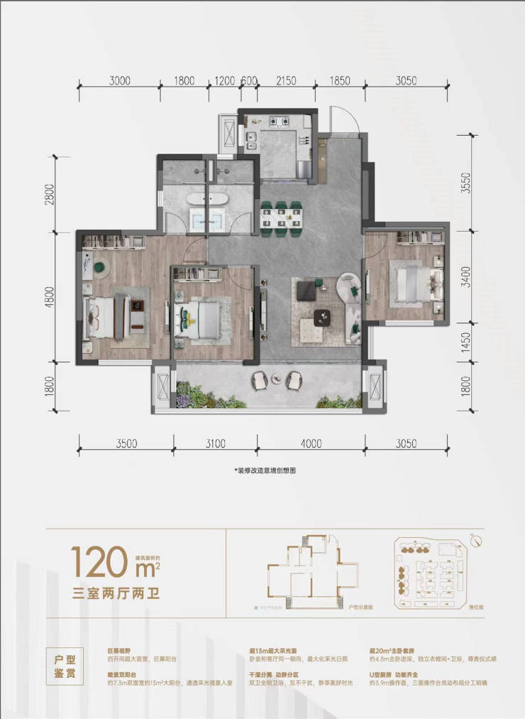 龙湖光年|楼盘详情|房价户型|区域配套|售楼处电话