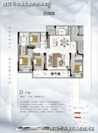 金沙乐娱场9159最新版嘉兴苏嘉名境园房价_楼盘售楼部电话-楼盘位置(图2)