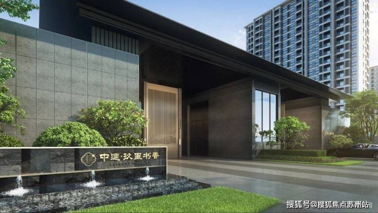 开云电竞官网中建玖里书香(售楼处)网站营销中心上海中建玖里书香售楼处欢迎您楼盘详(图7)