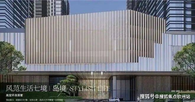 华发香山湖畔(售楼处)首页网站-华发香山湖畔最新价格-户型图-楼盘详情-交房时间-最新消息-预约接待@营销中心2025年10月(图14)