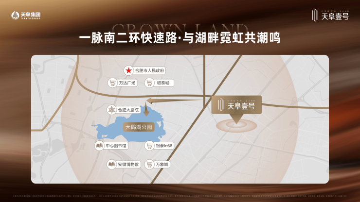 【合肥天阜壹号最新房价-合肥新房-楼盘】(图5)