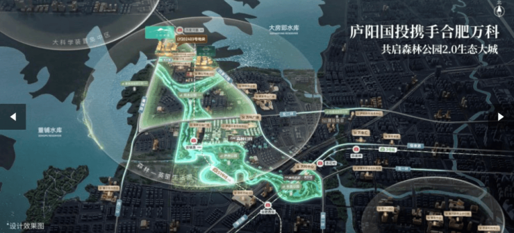 合肥万科星映汀湖开发商官方电话_剩余房源公示_周边配套详解_9月特惠房(图1)