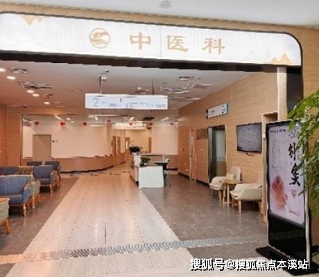 包含北医三院、大兴区网上预约挂号，预约成功再收费的词条