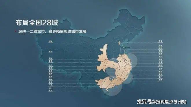 建发青云上(2024年建发青云上)首页网站楼盘详情户型配套亚星体育注册(图5)