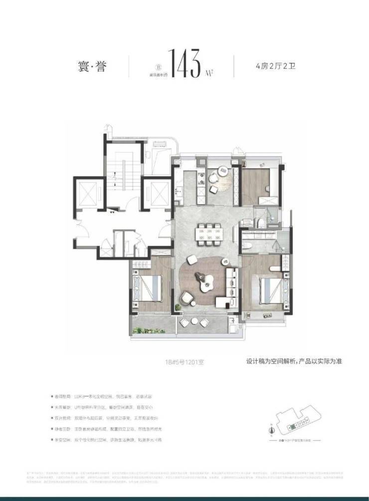 2026保利誉静安楼盘官方售楼处保利誉静安营销中心地址在哪_电话多少_房价户型学区地铁配套全解读(图2)