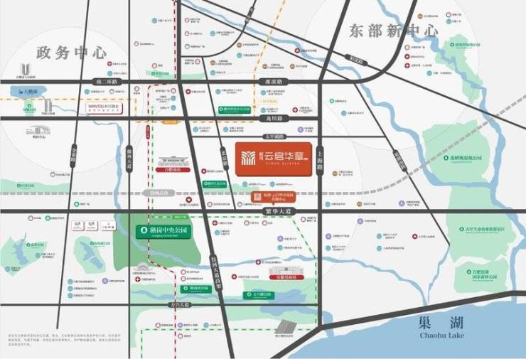 淝河板块皖投云启华章花园【预约电话】了解项目最新信息电话号码(图2)