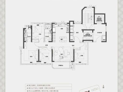 中建中环铂樾官方营销中心售楼处_24小时预约热线中建中环铂樾楼盘容积率绿化率最新报价户型图高清实拍周边配套详情(图8)