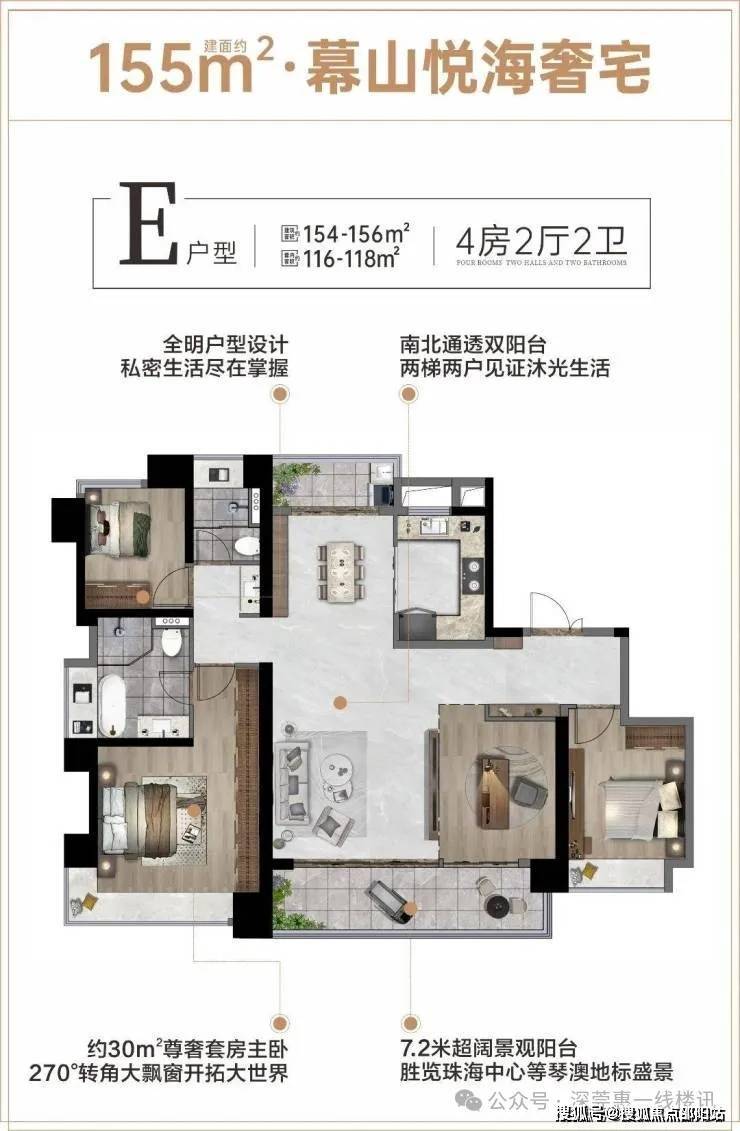 华发四季半岛(华发四季半岛)首页网站丨华发四季半岛-2024年价格|户型