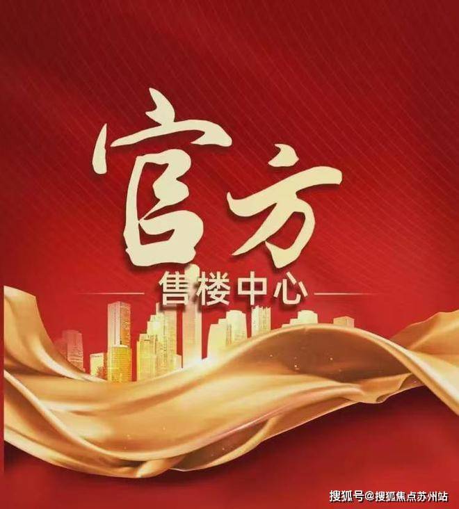 海上清和玺(营销中心)首页网站-海上清和玺销售中心(售楼处)