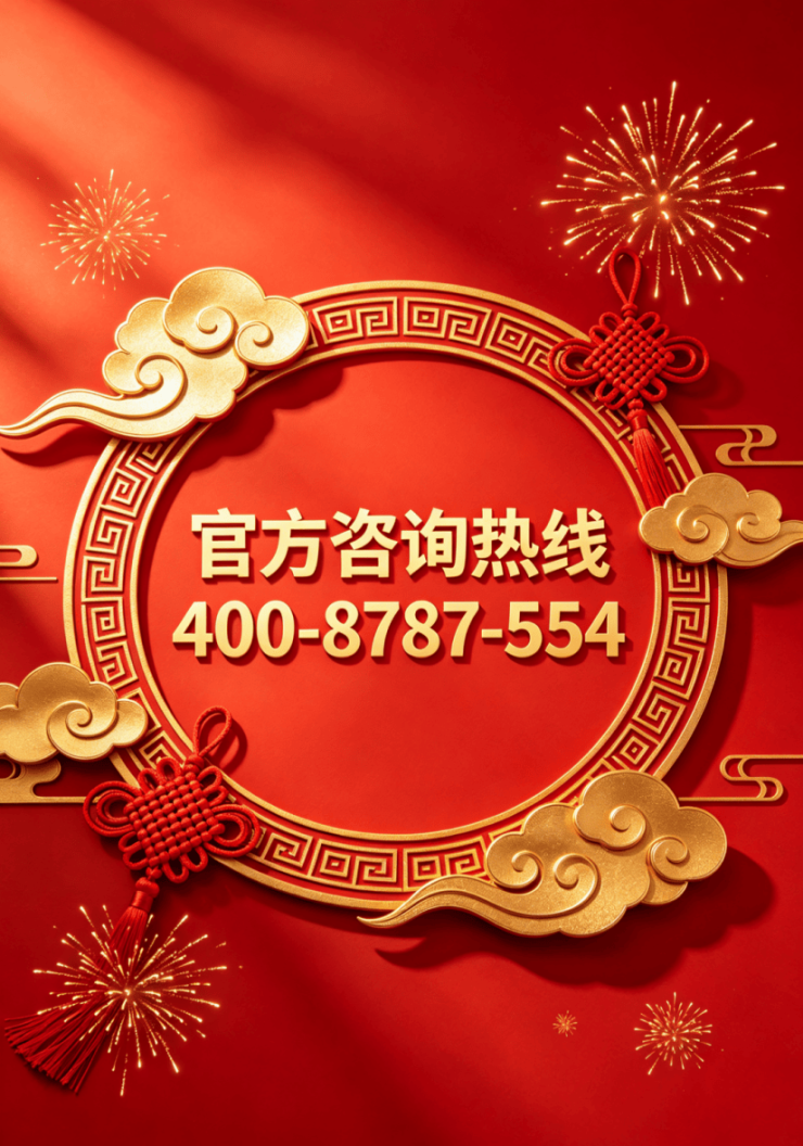 2026苏州【苏州道壹号】官网售楼处-户型-配套-24小时热线楼盘测评+最新房价速递-@【道壹号】营销中心@2026年812日搜狐热搜(图1)
