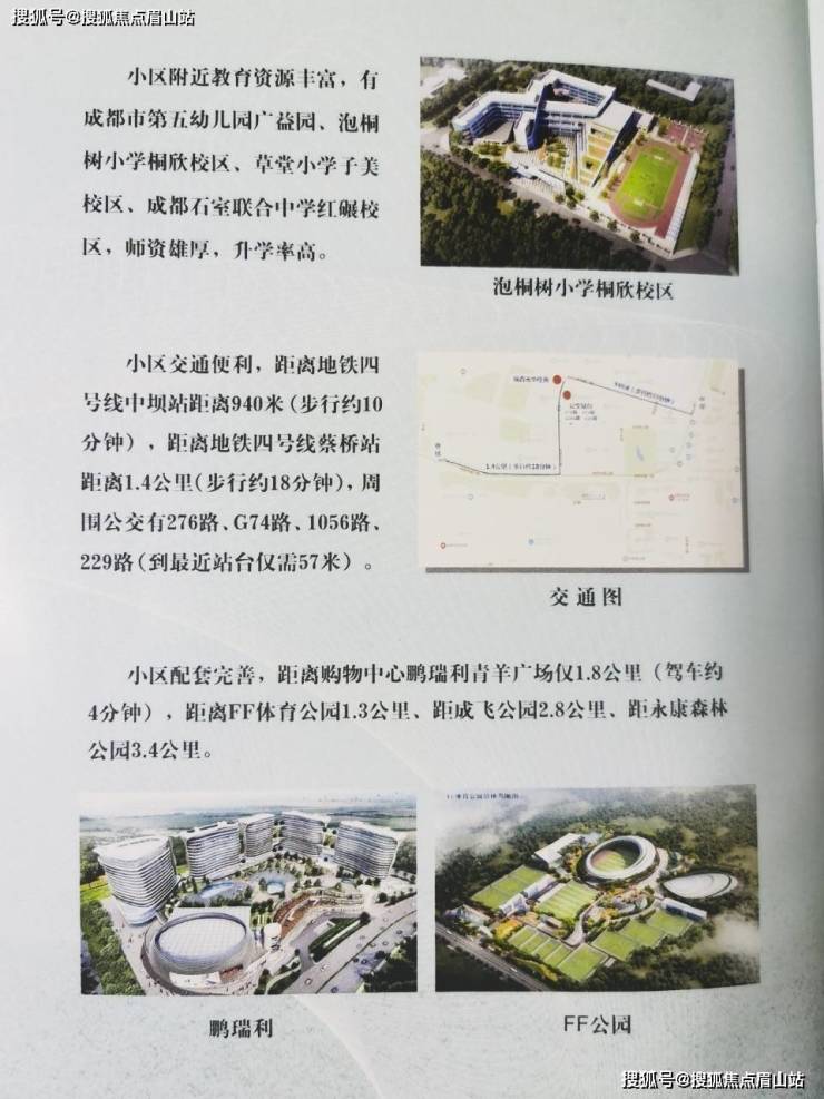 瑞西光华佳苑售楼处电话(24小时电话) 首页网站_售楼处|楼盘详情