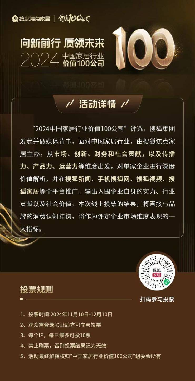 红木飞翔妄想第三站：福建仙游