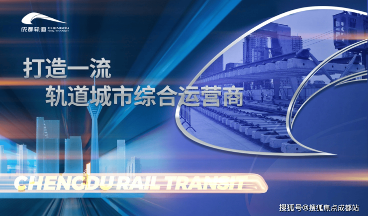 成都金周路TOD国宾九玺新房售楼处认证电线月楼盘优惠动态、近期成交价格及市场走势详析。