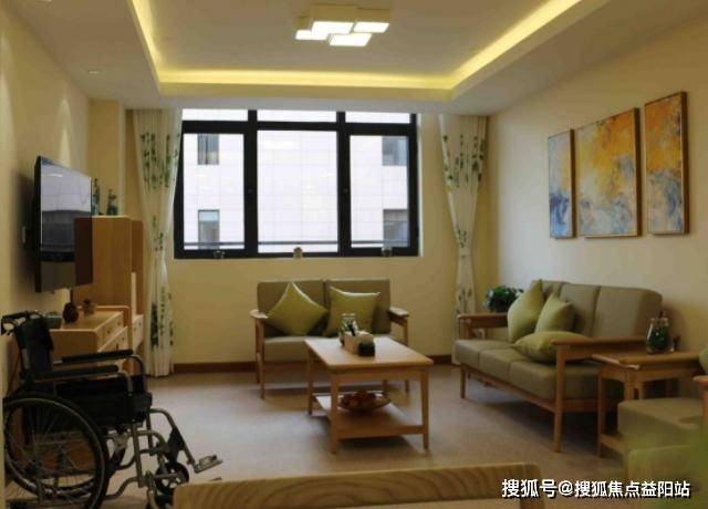 养老院收费标准背后的考量
