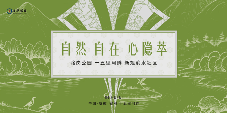 城投观萃售楼处电话(首页网站)海量楼盘资讯纷至沓来涵盖开发商详尽信息、最新房价走势、热门户型深度剖析及售楼部联系电话(图1)